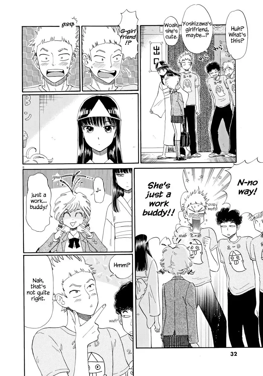 Koi wa Amaagari no You ni Chapter 34 8